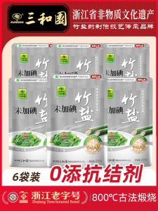 Sanhe Garden Bamboo Salt Uniodized Cooking Seasoning 250g*6 Bags No Anti-caking Agent Sea Salt from China for Stir-Fry