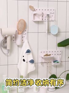 Multi-functional Pegboard Nail-free Kitchen Hole Plate Rack Hanging Kitchen Washroom Organizer Storage Home Wall-Mounted Bathroom Dish Wall Seasoning Knife Storage Shelf