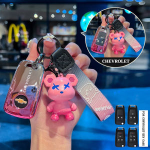 ที่ใส่กุญแจรถ CHEVROLET เคสกุญแจ Colorado Sonic Cruze trailblazer Captiva พวงกุญแจ chevrolet