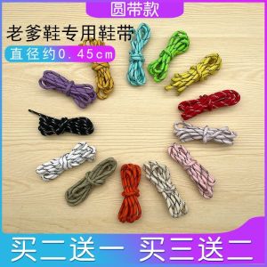 Adaptive Skechers & Anta HuiLe Paris Feile Dad Shoes Laces: A Comprehensive Guide