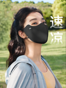 Beneunder | Sunproof Breathable Mask for Women Ice Silk