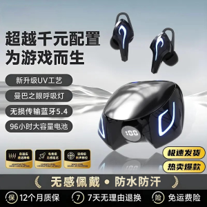 2025 New Wireless Bluetooth In-Ear Headset Esports Game Special Super Long Battery Life Noise Reduction Half-In-Ear Style