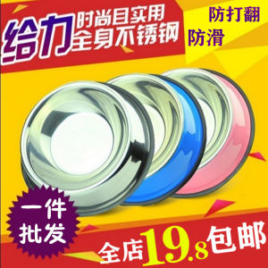 Large Size Stainless Steel Dog Bowl Anti-Flip Cat Bowl Pet Food Dish Large Dogs Small Dogs Anti-Slip Durable Pet Feeding Bowl