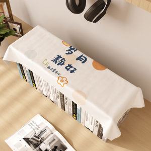 YINSHANG | Modern Simple Multi-functional Dust Cover