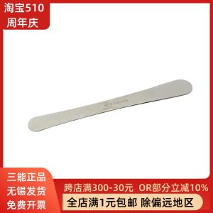 Sanneng มีดอบเค้กชิฟฟอนมีดขูดสำหรับทำเบเกอรี่มีดแบนสำหรับทำสลัดแยมมีดตักเกี๊ยวขนาดเล็กมีดตักไส้ SN4061