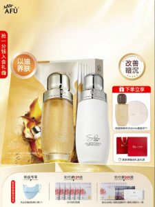 Bộ Mặt Nạ Dưỡng Ẩm Chống Nhăn
