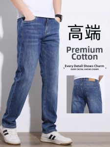 WEIJINSHI | Straight Loose Elastic Jeans for Men
