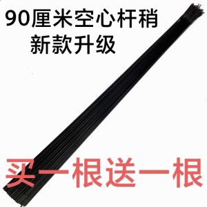 Cần Câu Tay Rỗng Ruột 90 Cm Cần Câu Cá Đài Loan Cần Câu Hơi Đốt Cần Carbon Cần Hơi Vừa Phụ Kiện Nhọn Cần Câu Cải Trang