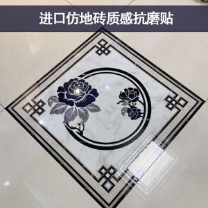 Self-Adhesive Tile Stickers Floor Renovation Unattractive Tile Cover Kitchen Threshold Stone Corridor Decor Living Room Chinese Style Floor Decals