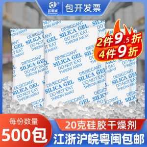 Bao Bì Lớn 20g Siêu Mịn Khô Ẩm Ướt Sản Phẩm Thủ Công Nghệ Thuật Kháng Ẩm Dụng Cụ Vệ Sinh Gia Dụng Dụng Cụ Vệ Sinh