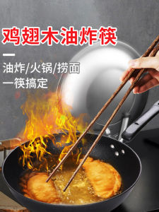 Thìa Gỗ Dài Chống Nóng Dùng Trong Gia Đình Thìa Gỗ Công Chúa Chống Thấm Nước Dùng Để Ăn Mì Chiên Bánh Mì Chiên Cánh Gà Dùng Trong Nhà Bếp