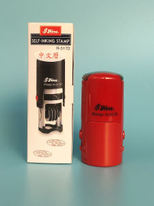 Super Date Stamp New Force S-900 Ultra Small Return Ink R-517D Day Seal Stamp Material No Carving Words Portable Return Ink