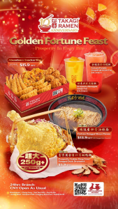 [Takagi Ramen] Abundance Snacker Box