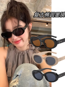 เรียบหรู วงรี สีขาว แว่นกันแดดกรอบ ผู้หญิง การถ่ายภาพตาแมวเฉดสีป้องกันรังสียูวี ทันสมัย พรางหุ่น เอฟเฟกต์สไตล์คลาสสิก