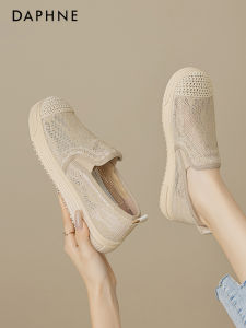 Daphne | Breathable Easy-On Moms Espadrilles