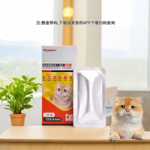 Polyjewel | Flea and Worm Medicine for Cats and Dogs