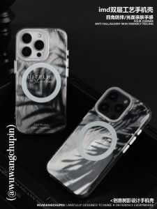 WuWang Initial Design Leaf Shadow Magnetic Absorption Couple Phone Case Anti-Fall Double Layer Silicone Cover for Apple iPhone