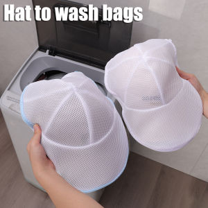 Hat Mesh Washing Bag Washing Machine Hat Wash Protector