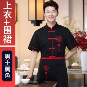 New Chinese Style Waiter Workwear Short Sleeve Summer Hotel Catering Restaurant Farmhouse Hot Pot Restaurant Parka Fall and Winter Long Sleeves