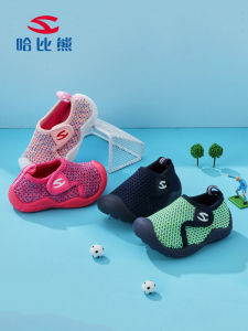 Hobibear Baby Indoor Shoes Slip-On Soft Bottom Breathable Mesh Anti-Slip Childrens Shoes for Kindergarten Summer Sandals