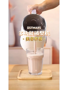 ☕ OSTMARS Household Mini Wall-Breaking Soy Milk Maker | Filter-Free No-Boil & Multifunctional 🥛