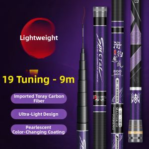 JINGZHANLI | Ultra Light Ultra Stiff Fishing Rod