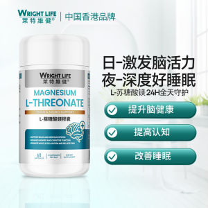 【Halal】Wright Life Magnesium L-Threonate 675mg Healthy Memory Cognitive Function & Promote Sleep and Relieve Nerve Headaches、Muscle Relaxation Magnesium Vegetarian Supplements