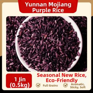 JIANGLILIANG | Purple Blood Rice Specialty Cooking Rice