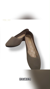 Katerina Fashion Korean Style Round Toe Flat Doll Shoes For Women With Casual And Comfortable Footwear #K23-166