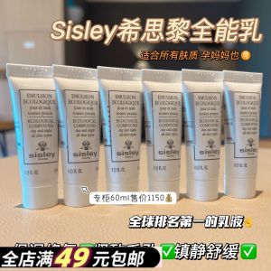 ครีมบำรุงผิวแบบเต็มรูปแบบปรับปรุงใหม่ 10 มล. ชุบชื้น บำรุง ฟื้นฟู ต้านอนุมูลอิสระ เสริมความกระชับ เสริมความเป็นกลาง