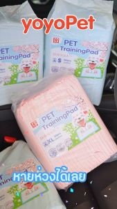 coolpet 🐶 แพ็คสุดคุ้ม 3ถุง แผ่นรองฉี่สัตว์เลี้ยง แผ่นซับฉี่ แผ่นรองฉี่สุนัข แมว แผ่นรองฝึกขับถ่าย ซึมซับ ระงับกลิ่นได้ดี