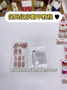 GANGHOU | Children Pink French Nail Art With Butterfly Design Detachable Nails