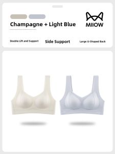 miiow | Lifting Sports Bra Vest Style Seamless Wireless Bra For Women Youthful Full Cup Nylon Fabric Breathable Comfortable Underwear