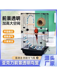 New Design Parrot Cage Wire Mesh Netting for Cockatiels Lovebirds Parakeets Small Sun Professional Home Cage round Top