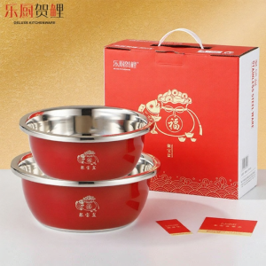Good Luck Fortune Red Stainless Steel Basin Set