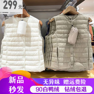 Lightweight down Jacket Womens round Neck Vest Inner Rib Bone Duck down Jacket Ultra Light Warm Windproof Short Style Button