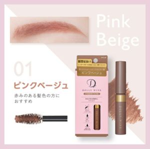 【Direct From Japan】Dolly Wink Eyebrow Filter 3 types/4.2g Waterproof Brow Mascara moisturizing