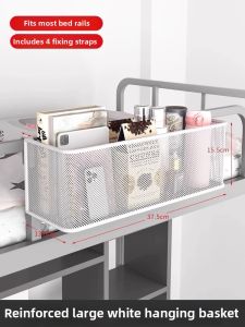 WANGXINGHEYUE | Bedside Storage Basket for Dormitory