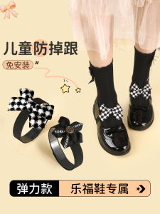 Princess Style Single Shoes with Invisible Strap Anti-Loss Boat Shoe Ties Girls Fixed Belt Fastening Footwear Accessory