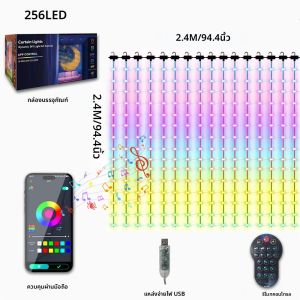 ไฟม่านอัจฉริยะ 400LED ควบคุมผ่าน WiFi รองรับ Alexa และ Google Home ควบคุมผ่านแอปฯ โหมดเพลง กันน้ำระดับ IP65 สำหรับตกแต่งภายนอกอาคารในเทศกาลคริสต์มาส