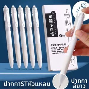 Study Quick-Drying Click Smooth Pen