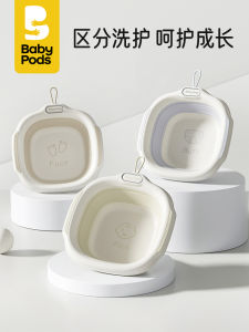Baby Pods ชามอาบน้ำเด็กพับได้พร้อมที่แขวน ชามอาบน้ำเด็ก ชามน้ำล้างหน้า ชามน้ำล้างเท้า ชามน้ำล้างที่จุก ชามน้ำล้างที่จุกสำหรับเด็ก