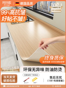 Fireproof High-Temperature Resistant Kitchen Stove Wood Grain Sticker Self-Adhesive Cabinet Renovation Wall Paper