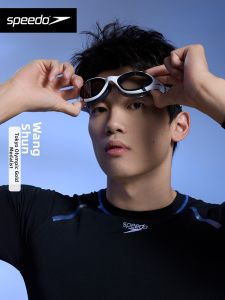 Speedo | Waterproof Anti-Fog High Definition Swim Goggles