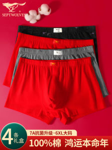 Pure Cotton Boxer Shorts for Men Wedding Underwear Red Color Four Corner Design Comfortable Breathable mid Waist Briefs