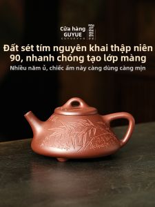 GUYUETANG | Bộ ấm chén đất sét tím handmade quà tặng