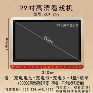 Amoi Senior s Entertainment Machine Square Dance Sound System TV U-Disk Multi-Function Video Player