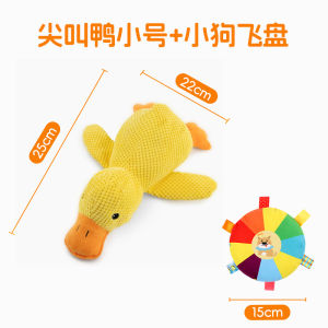 Dog Toys Plushie Self Entertaining Teeth Grinding Chewable Pet Supplies for Puppies And Dogs Large Dogs Can Play Alone