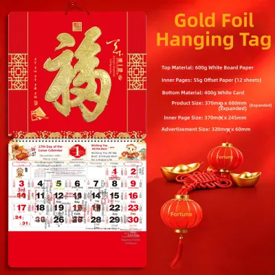 Custom Lucky Character Hanging Calendar Chinese Style Printing