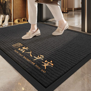Dajiang (大江) | Dust Removal Durable Entrance Mat Rubber Base